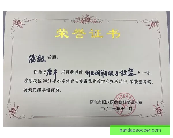 掌握最新体育赛事动态轻松提高竞猜投注命中率秘诀