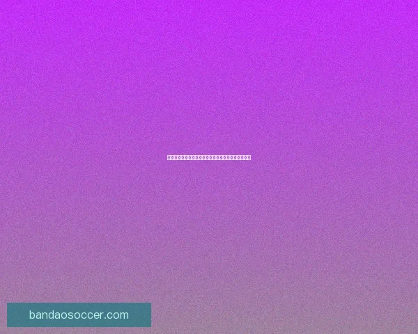 世界杯竞猜乐趣尽情体验足球激情与互动快感数据研判